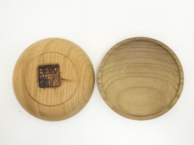 道具 ] - 道具 四天王寺再建記念 古代埋木香合（共箱） | ネット